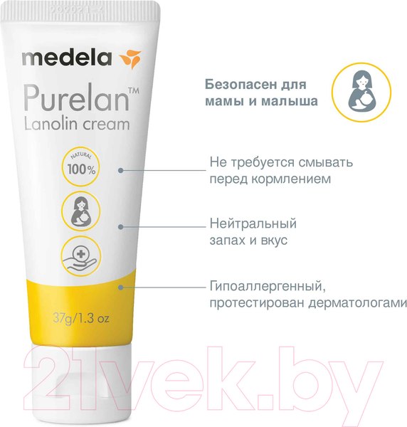 Изображение товара Средство для ухода за сосками Medela Для ухода за сосками PureLan 100 / 008.0009 (37гр)