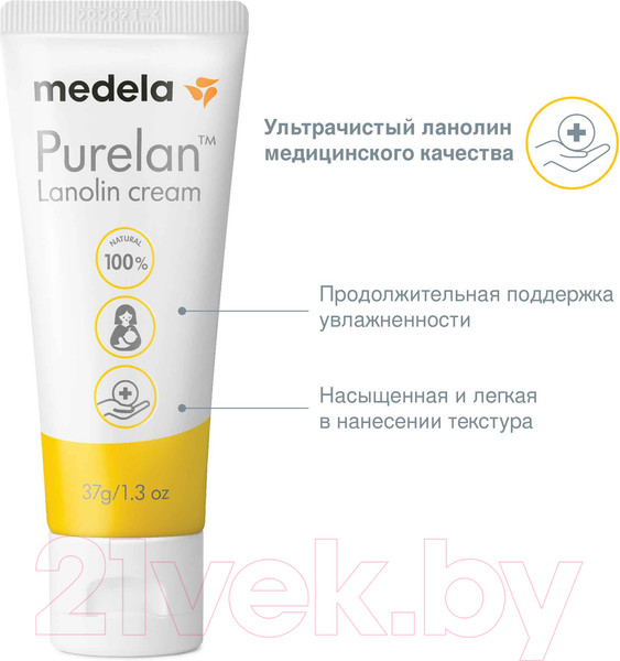 Изображение товара Средство для ухода за сосками Medela Для ухода за сосками PureLan 100 / 008.0009 (37гр)