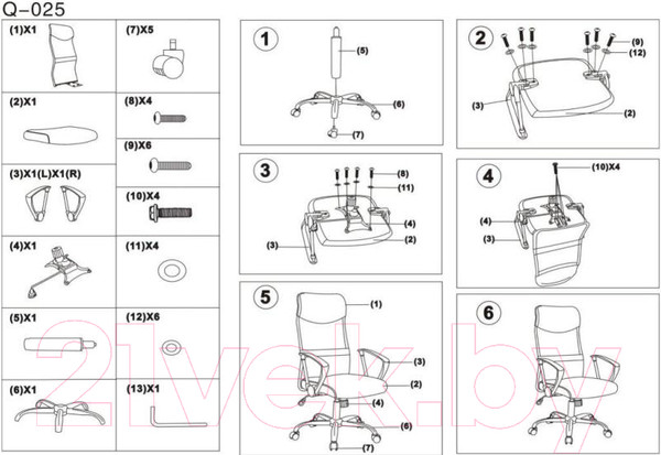 Изображение товара Кресло офисное Signal Q-025 (серый/черный)