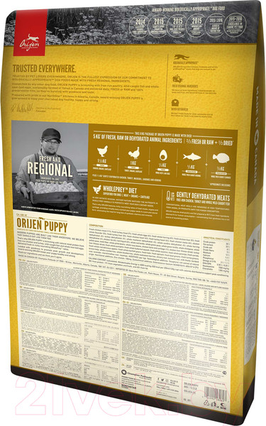 Изображение товара Сухой корм для собак Orijen Puppy (11.4кг)