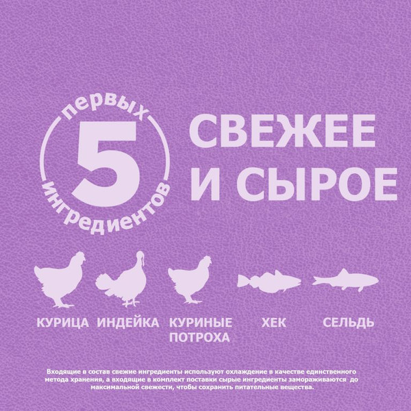 Изображение товара Сухой корм для собак Orijen Puppy Large (11.4кг)