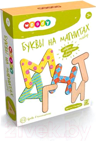 Изображение товара Касса букв/цифр Woody Буквы на магнитах / 00211