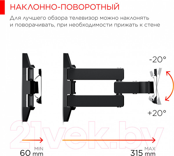Изображение товара Кронштейн для телевизора Holder LCDS-5066 (черный глянец)