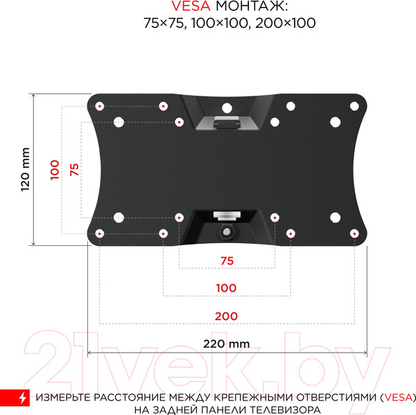 Изображение товара Кронштейн для телевизора Holder LCDS-5066 (черный глянец)