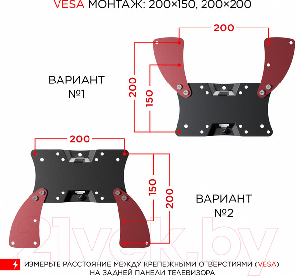 Изображение товара Кронштейн для телевизора Holder LCDS-5066 (черный глянец)