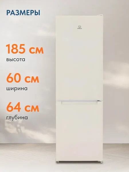 Изображение товара Холодильник с морозильником Indesit DS 4180 E