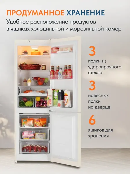 Изображение товара Холодильник с морозильником Indesit DS 4180 E