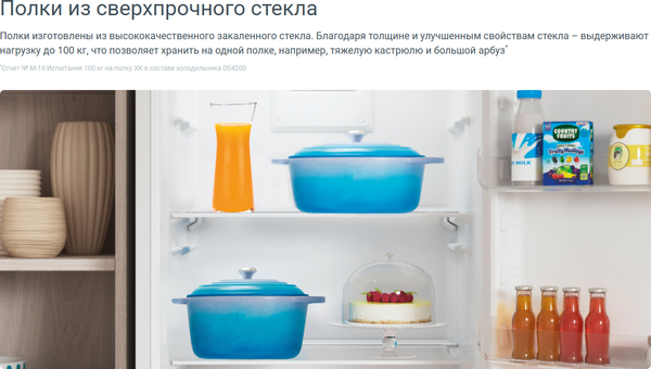 Изображение товара Холодильник с морозильником Indesit DS 4160 W