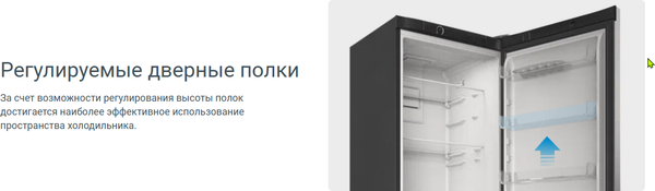 Изображение товара Холодильник с морозильником Indesit DS 4160 W