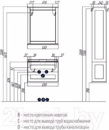 Изображение товара Тумба под умывальник Акватон Леон 65 (1A187001LBPR0)
