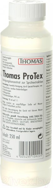 Изображение товара Пылесос Thomas Mokko Xt Aqua-Box (788592)