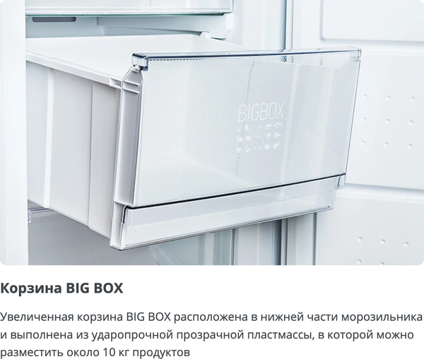 Изображение товара Морозильник ATLANT М 7606-100 N