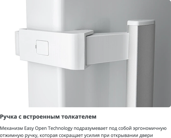 Изображение товара Морозильник ATLANT М 7606-100 N