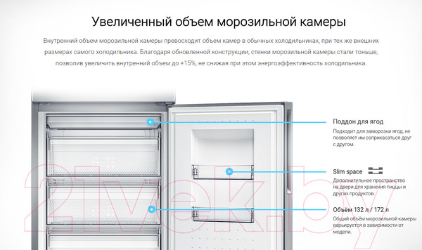 Изображение товара Холодильник с морозильником ATLANT ХМ 4619-100