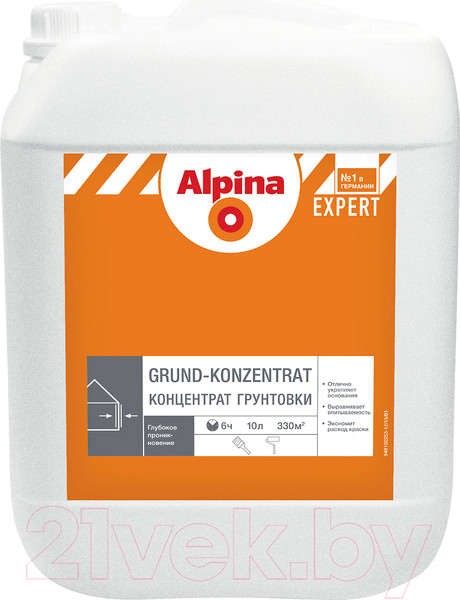 Изображение товара Грунтовка Alpina Expert Grund-Konzentrat (2.5л)