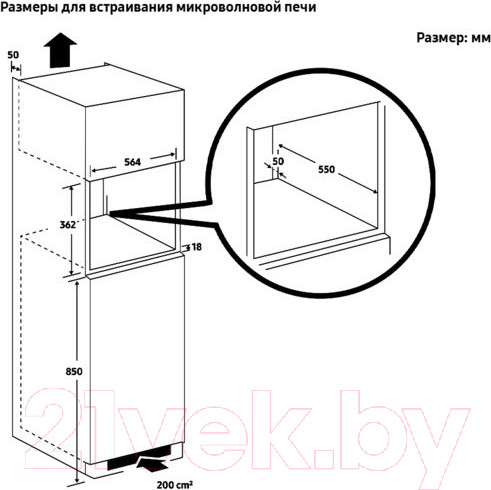 Изображение товара Микроволновая печь Samsung MG22M8054AK