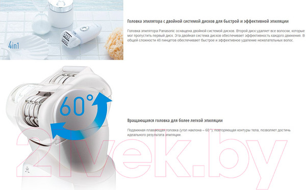 Изображение товара Эпилятор Panasonic ES-ED53-W520