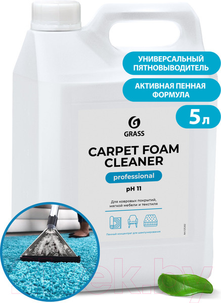 Изображение товара Чистящее средство для ковров и текстиля Grass Carpet Foam Cleaner / 125202 (5.4кг)