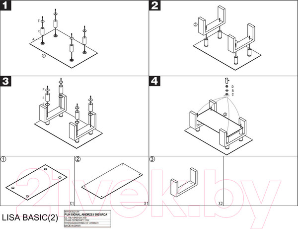 Изображение товара Журнальный столик Signal Lisa Basic ll (белый)