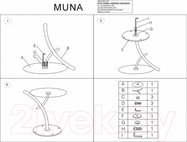 Изображение товара Журнальный столик Signal Muna (металл/стекло)