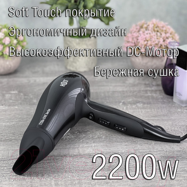 Изображение товара Фен Holt HT-HD-005