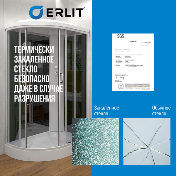 Изображение товара Душевая кабина Erlit ER3512PR-C4-RUS