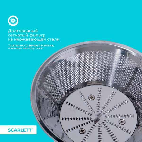 Изображение товара Соковыжималка электрическая Scarlett SC-JE50S35 (белое золото)
