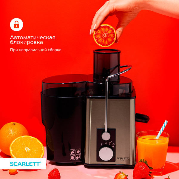 Изображение товара Соковыжималка электрическая Scarlett SC-JE50S35 (белое золото)