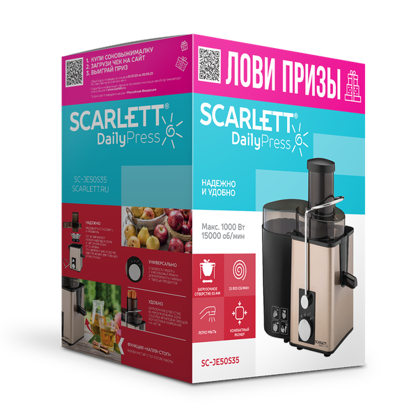 Изображение товара Соковыжималка электрическая Scarlett SC-JE50S35 (белое золото)