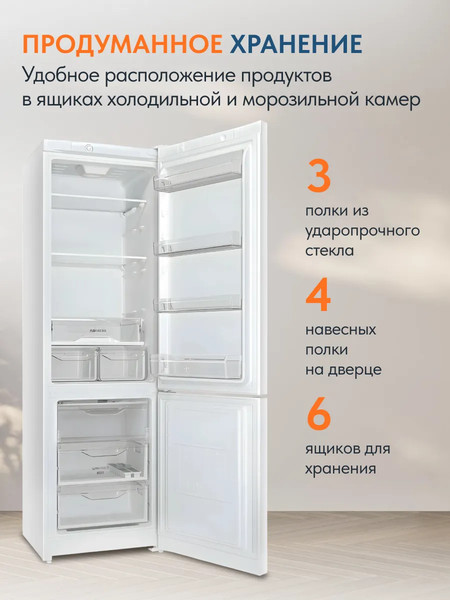 Изображение товара Холодильник с морозильником Indesit DS 4200 W