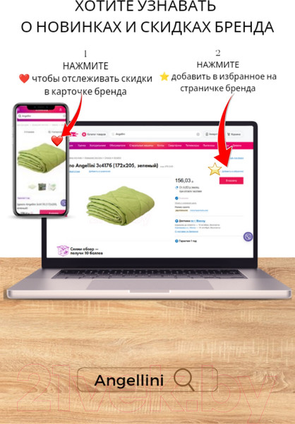 Изображение товара Одеяло Angellini 3с414б (140x205, зеленый)