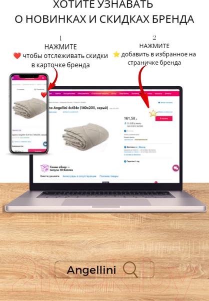 Изображение товара Одеяло Angellini 4с422л (200x220, серый)