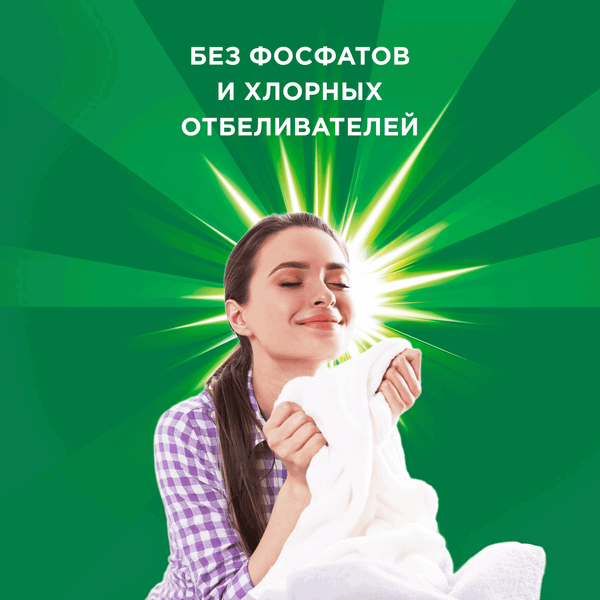 Изображение товара Стиральный порошок Ariel Горный родник (Автомат, 9кг)