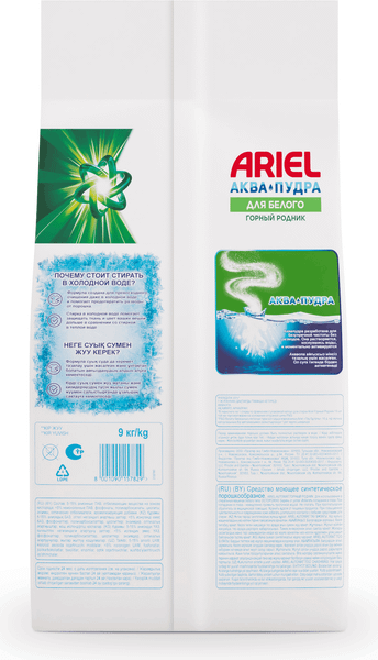 Изображение товара Стиральный порошок Ariel Горный родник (Автомат, 9кг)