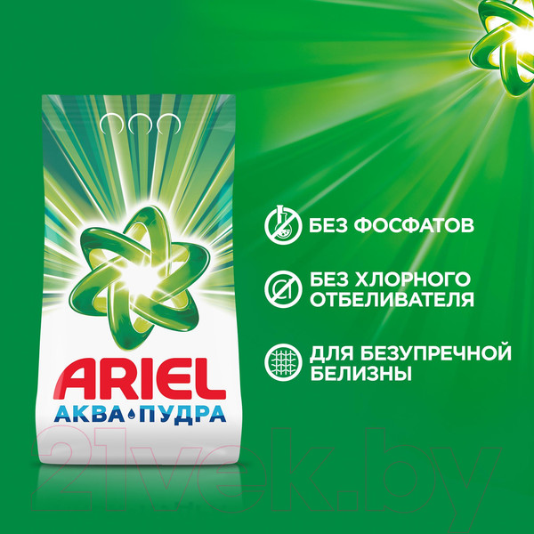 Изображение товара Стиральный порошок Ariel Горный родник (Автомат, 9кг)