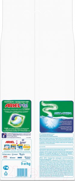 Изображение товара Стиральный порошок Ariel Горный родник (Автомат, 9кг)