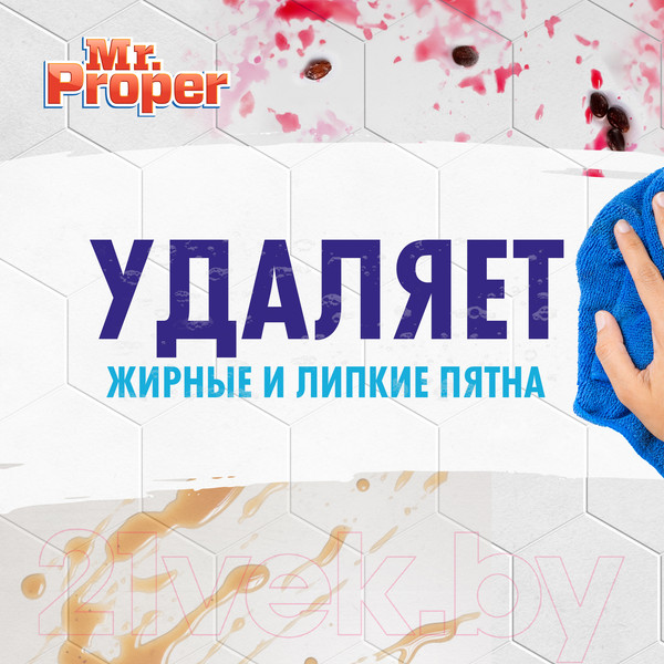Изображение товара Чистящее средство для пола Mr.Proper Лимон жидкий (1л)