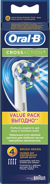 Изображение товара Набор насадок для зубной щетки Oral-B CrossAction EB50_4 (4шт)