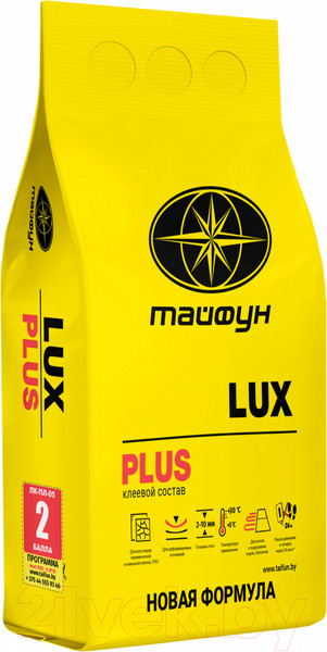 Изображение товара Клей для плитки Тайфун Люкс + Повышенной фиксации (5кг)