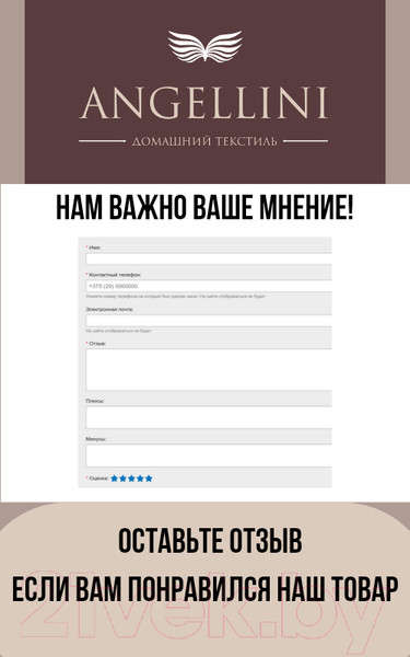 Изображение товара Подушка для сна Angellini 5с57л 70x70 (бежевый)