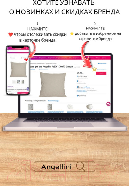 Изображение товара Подушка для сна Angellini 5с56л1 60x60 (серый)