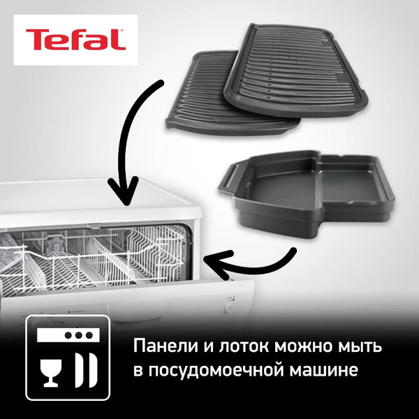 Изображение товара Электрогриль Tefal GC712834