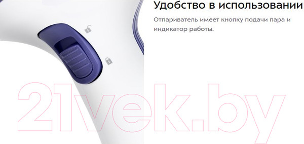 Изображение товара Отпариватель Kitfort KT-916-2 (фиолетовый)
