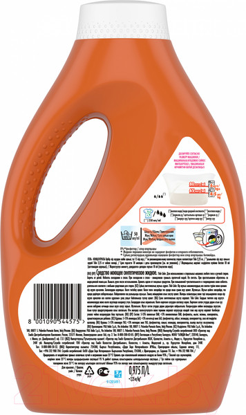 Изображение товара Гель для стирки Tide Color (975мл)