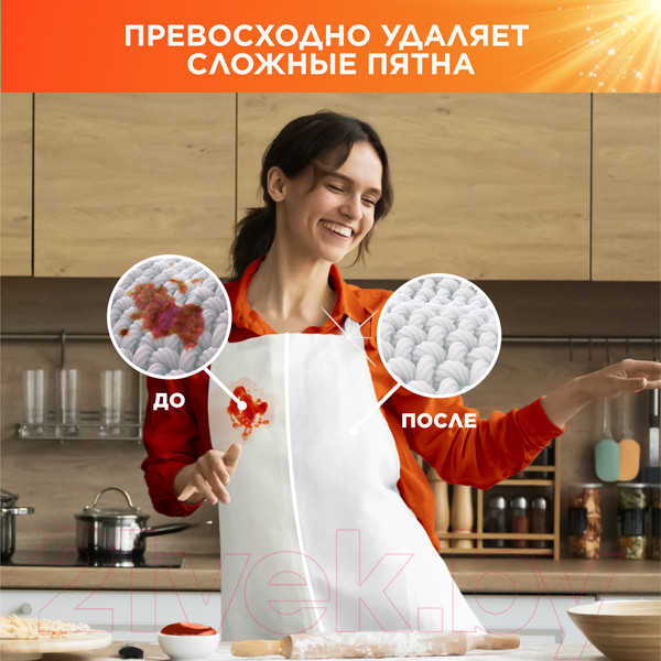 Изображение товара Гель для стирки Tide Color (975мл)