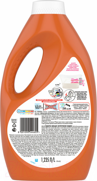 Изображение товара Гель для стирки Tide Color (1.235л)