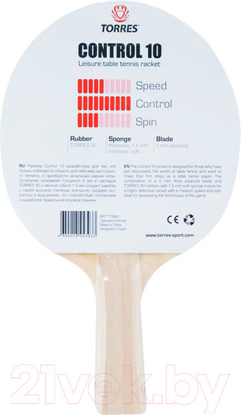 Изображение товара Ракетка для настольного тенниса Torres Control 10 TT0001