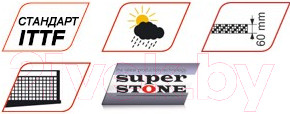Изображение товара Теннисный стол Start Line City Strong Outdoor 60-717