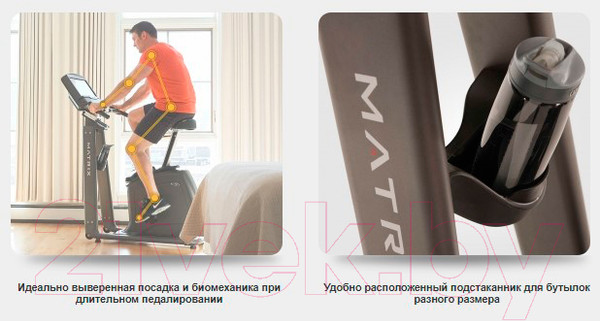Изображение товара Велоэргометр Matrix Fitness U30XER