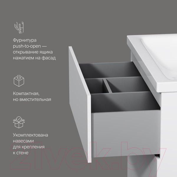 Изображение товара Тумба под умывальник AM.PM Gem M90FSX07522WG32